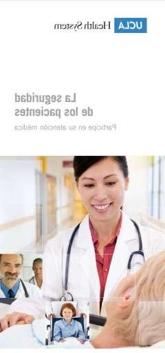 病人安全手册的封面，西班牙语，提供者和病人